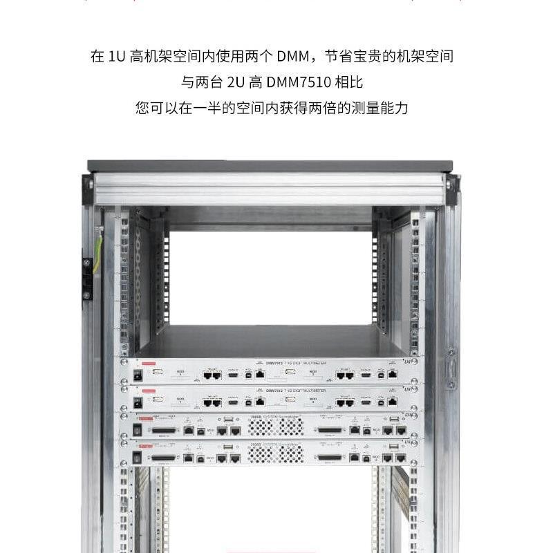 Keithley吉时利DMM7512型双通道7位半数采万用表 台式万用表采样