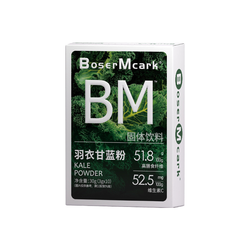 BoserMcark ケールパウダー 食物繊維 野菜ミールリプレイスメントパウダー イングリディエンツ クリーンソリッドドリンク|undefined
