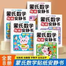 ȫ8�� ���ϔ��W�N�����o�� 0��3�q��6�q�L���������_�l�����Α��