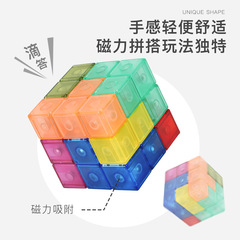 Panxin Magnetic Building Blocks Puzzles Lu Ban 3D Cubes Children's Assembly Toys Somos Cube Brain Teaser Early Education Toys