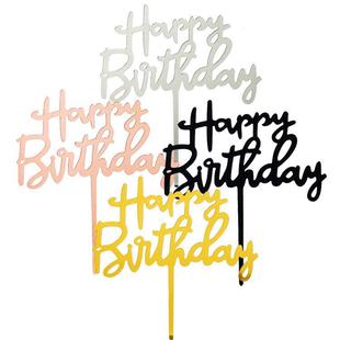��������ĸ���տ옷�����b����ʲ�happy birthday�決����忨