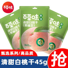 �ٲ�ζ������Ҹ�45g���������������ˮ�������e��ʳ�����ʳ