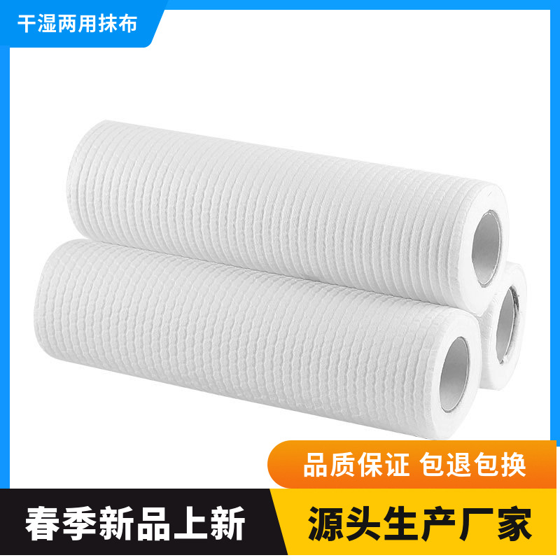 Wood Pulp Rag Disposable Absorbent Cloth Household Kitchen Cleaning Non-Stick Oil Roll Dishwashing Cloth Wholesale Strong Water Absorption