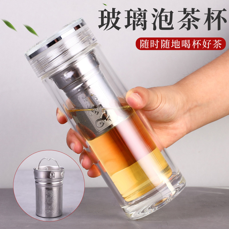 水晶贵族双层玻璃杯茶水分离泡茶杯耐热加厚杯子便携水杯团购LOGO
