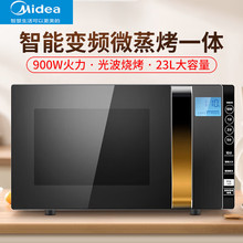 ����΢���tX3-233A׃�l����΢���t900W΢��һ�w23��ƽ��