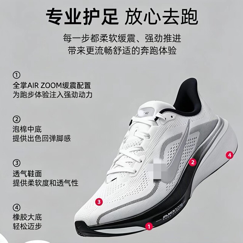 Pegasus 42 Running Shoes for Men, Breathable Mesh Casual Sports Shoes from Putian