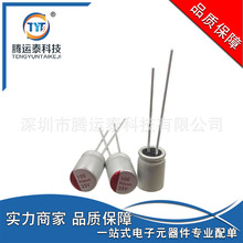 �̑B늽���� 100UF 35V �w�e6.3*8MM 35V 100UF ����̑B���