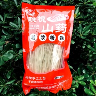 �f�M�F��ɽș�ۗl500g ����۽z �r���ֹ��t����Ƥ�����Ѫ�۽z