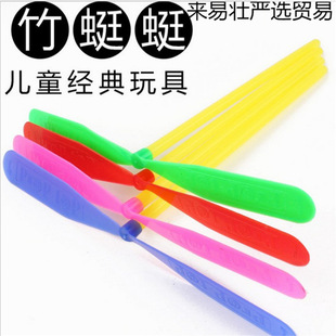 Hand-Cranked Bamboo Dragonfly Spinning Flying High-Quality Small Nostalgic Toy for Children's Day Kindergarten Class Gift