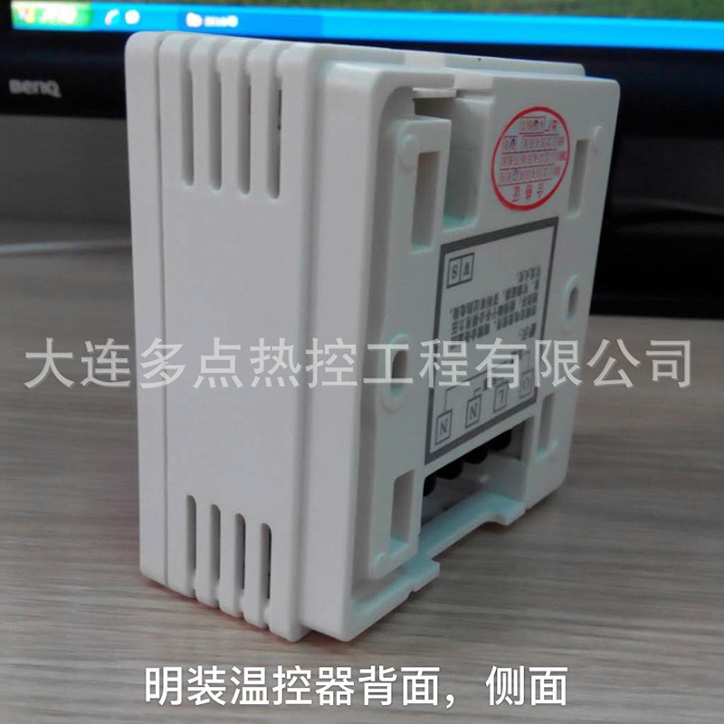 ����Һ���¿��� TM805 ���ȿ����Ȼ�����ȵ�ů��������