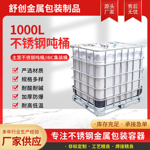 1000L219�˿ײ��P䓇�ͰIBC���ޏS�ҷ��o늽���Ͱ����Ͱ����Ͱ