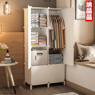 Home Bedroom Modern Simple Small Assembled Cloth Wardrobe Rental Dormitory Simple Wardrobe Sturdy Storage Cabinet