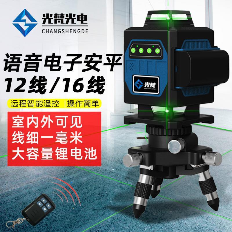 光梵电子安平12线绿光水平仪自动整平高精度强光细线红外线平水仪