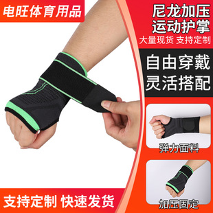 Factory wholesale sports palm wrist weightlifting pressurized breathable palm knitted gloves barbell fitness wrist