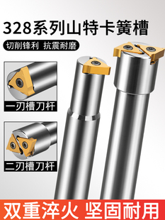 328ɽ�ؾS�˼ӹ��\�ϲ�㊵��U�ȿ׿��ɲ�㊵��U�ȭhT�Ͳ۵��U