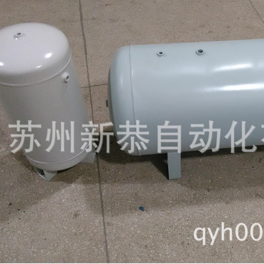 30L立式储气罐   苏州储气罐 张家港小储气罐 太仓不锈钢储气罐