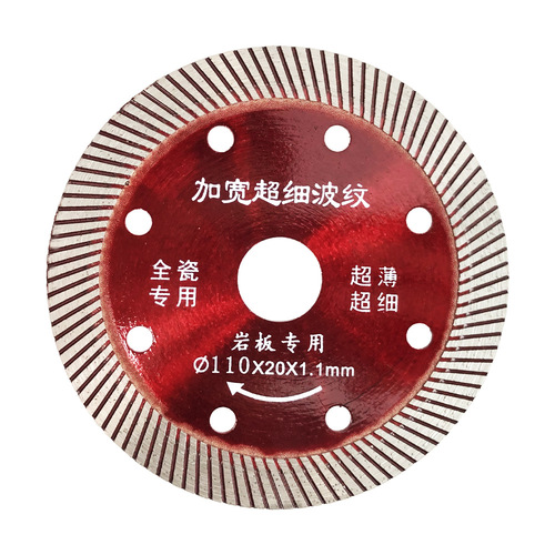 Diamond saw blade dry cutting cutting sheet stone tile concrete cutting sheet marble sheet manufacturer supply
