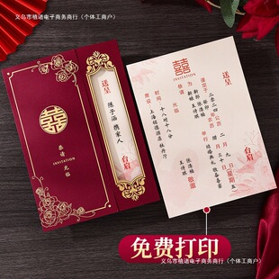 ��YՈ���Y��Ո������ϲ��2025��ӡ���x�缈�|���s��Ո���� ��