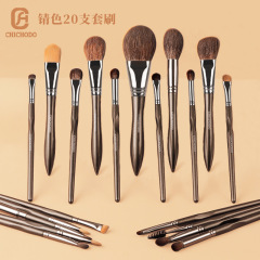 化粧ブラシ獣毛化粧ブラシフルセット本物の毛セット滄州滄州莫裕化粧品有限公司