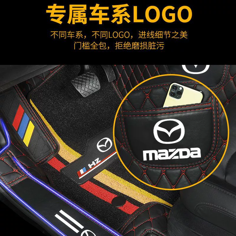 Подходит к Mazda 3 Angkesela Atez CX-4 CX-5 Ruiyi Ma 6 CX-5 Xingcheng полное окружение
