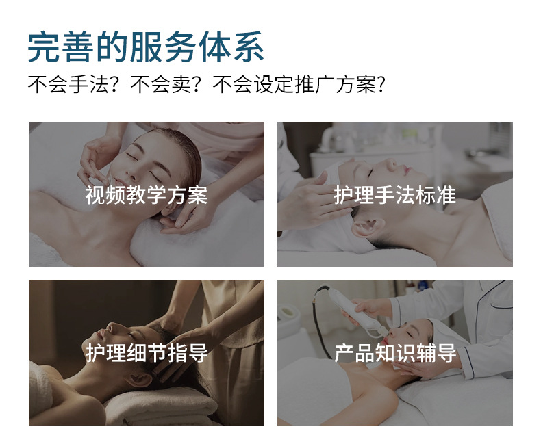 详情5.jpg