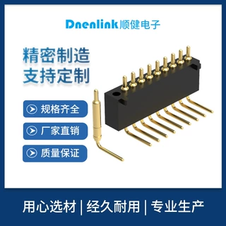 德能pogopin1.27间距弹簧针折弯公座单排90度弹簧顶针弹簧测试针
