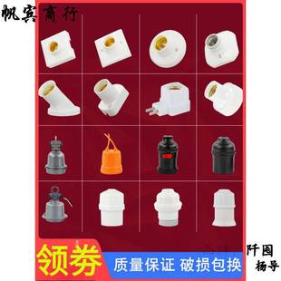 ����E27E14�ݿ������b��ɫ������ˮ���^LED���ݵ������_�P���^��