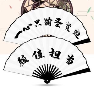Bar Nightclub Disco Fan Ancient Style 10-Inch Foldableing Bamboo Large Fan Hao Horizontal Fan Chinese Style Silk Cloth Inscription Hua Geng