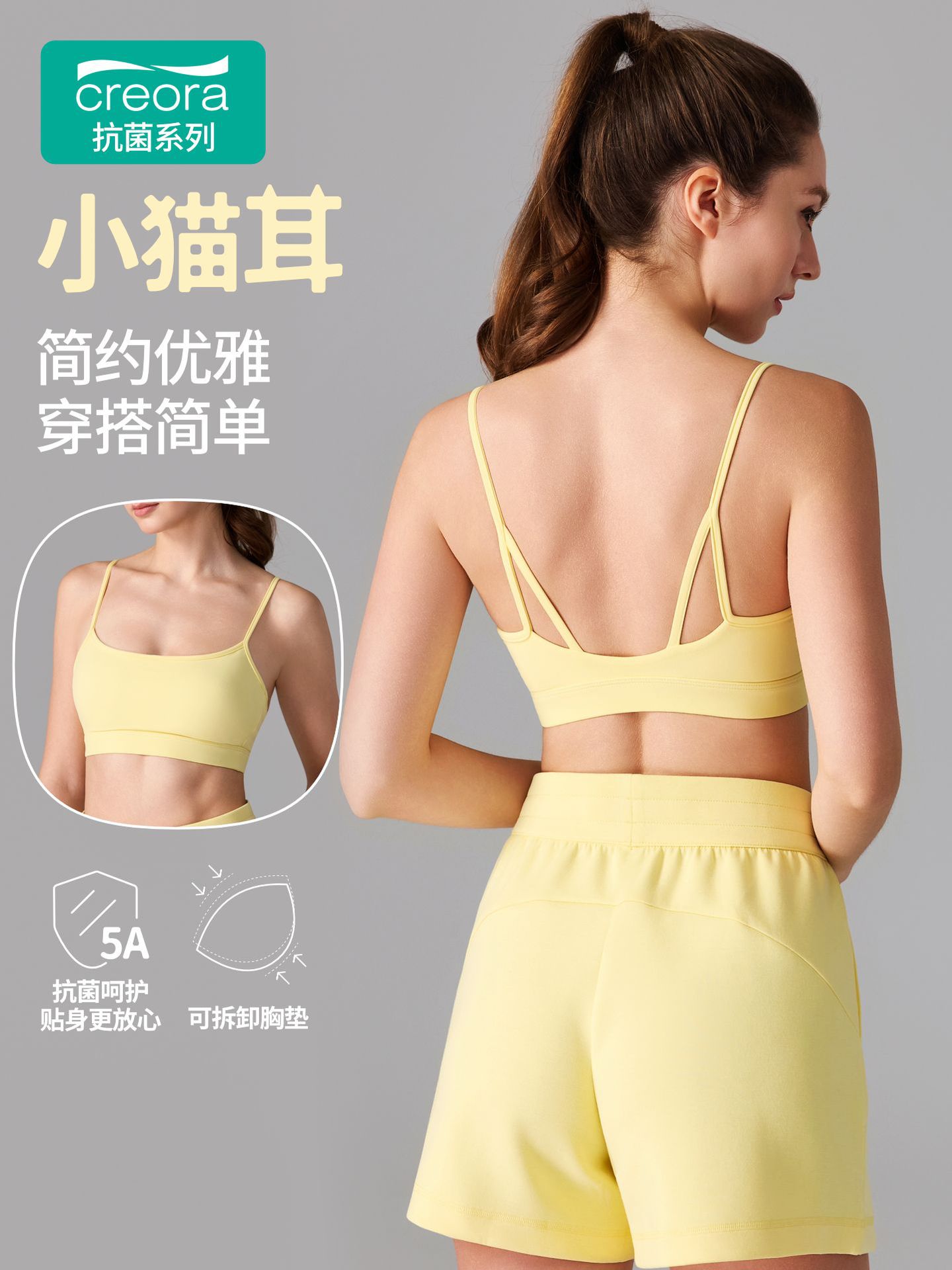 Desnudo antibacteriano gatito oreja hermosa espalda ropa interior deportiva tirantes yoga alta intensidad correr fitness Pilates sujetador mujer