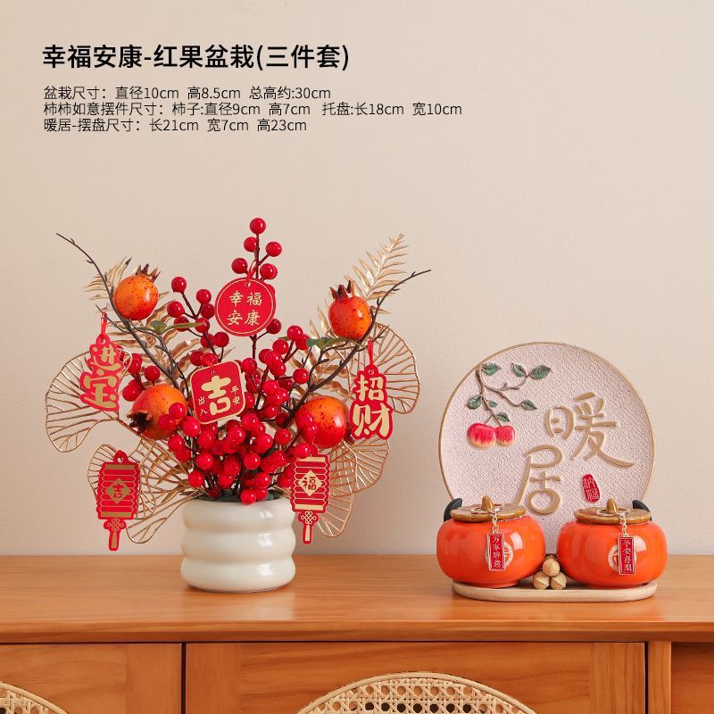 Plantas de imitación de jardinería interior paisajismo decoración de riqueza fruta sala de estar ventana flotante porche TV gabinete decoración de escritorio flores falsas