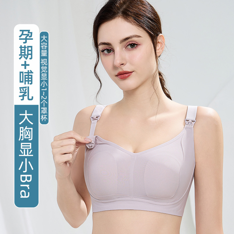 Class A Ultra-thin Push-up Non-rimmed Jelly Strip Breastfeeding Bra with Open Buckle on Pregnancy and Lactation Bra Pregnant Women's Underwear