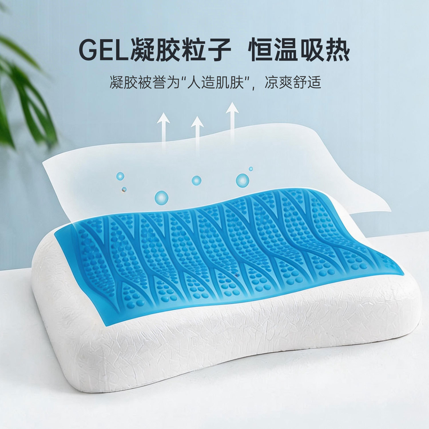 Algodón de memoria almohada de gel almohada de memoria almohada de espacio almohada de invierno cálido verano frío gel almohada de gel almohada de rebote lento almohada de gel almohada de memoria de algodón