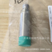 NCB5-18GM40-N0P+F NCB5-18GM40-N0