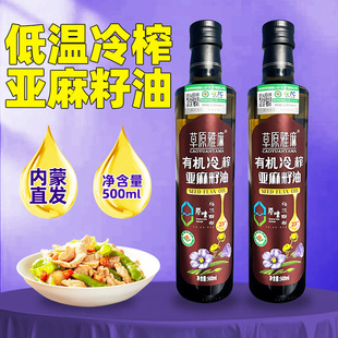 �ЙC��������500ml���ɹ�һ���͜؉�ե��ե��ե��ֱ�Ӻȵā�����