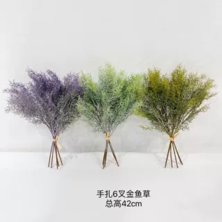 仿真绿植金鱼草 水草天门冬 婚庆布置插花花艺软植物装造景仿真植