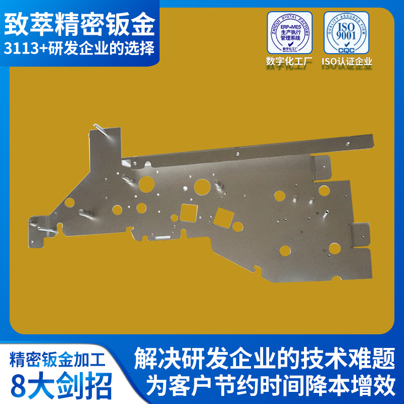东莞精密钣金加工激光切割折弯金融设备结构件代工
