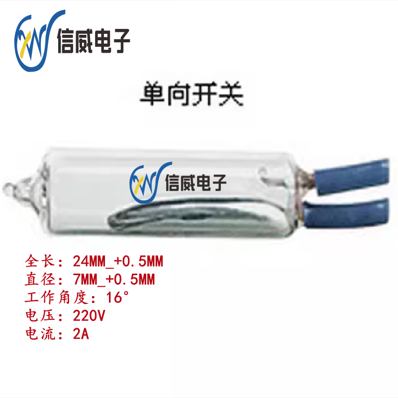 Ll Straight Leg Mercury Switch 201A Diameter 7mm Rolling Position Switch Tilt Angle Switch (Without