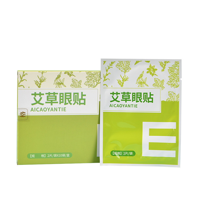人気の艾草眼帯 学生向け 目の疲れ・乾燥を緩和 冷湿布 治療用決明子・ルテイン眼帯|undefined