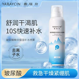 面霜;液态精华;洁面产品