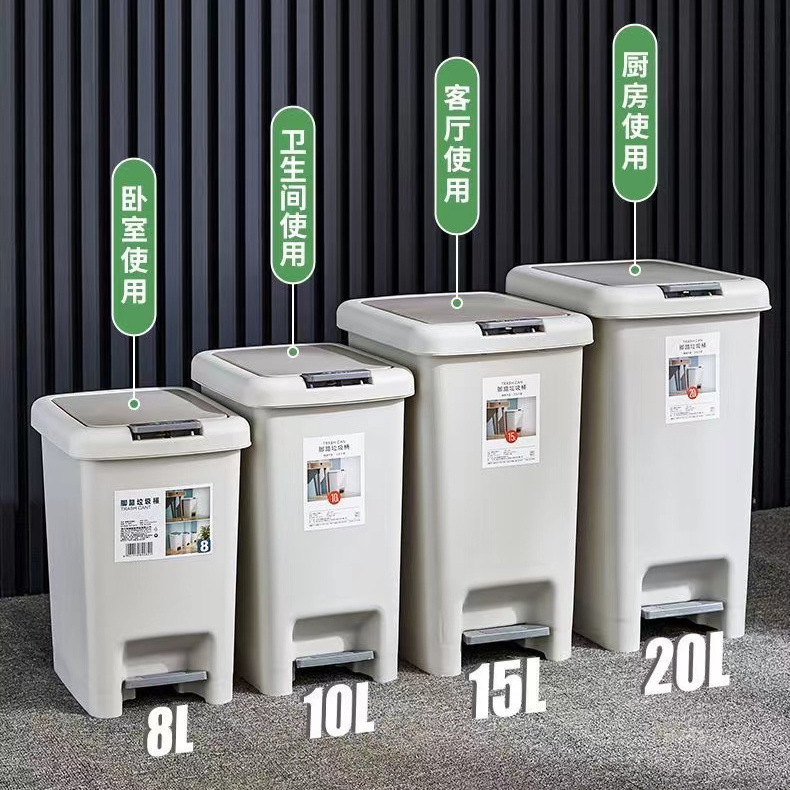 Kitchen Trash Can Household Foot Pedal Two-In-One Living Room Bedroom Trash Can with Lid Toilet Toilet Paper Basket