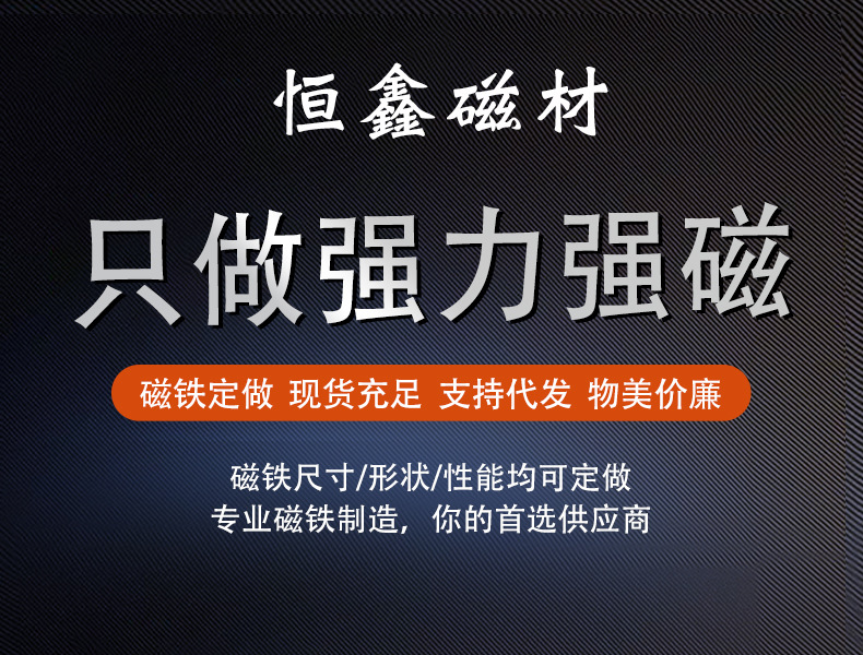 强磁打捞 打捞神器吸铁石 钕铁硼磁铁吸盘  圆形吊环磁钢锅磁详情1