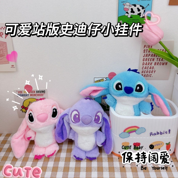 Estrella bebé pie puntada colgante de felpa creativo coche llavero mochila ornamento máquina grab muñeca al por mayor