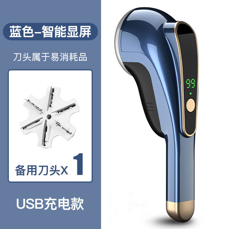 파란색 [디지털 디스플레이 충전] + 블레이드 1개