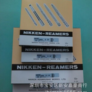 Wholesale Japanese research reamer/NIKKEN reamer