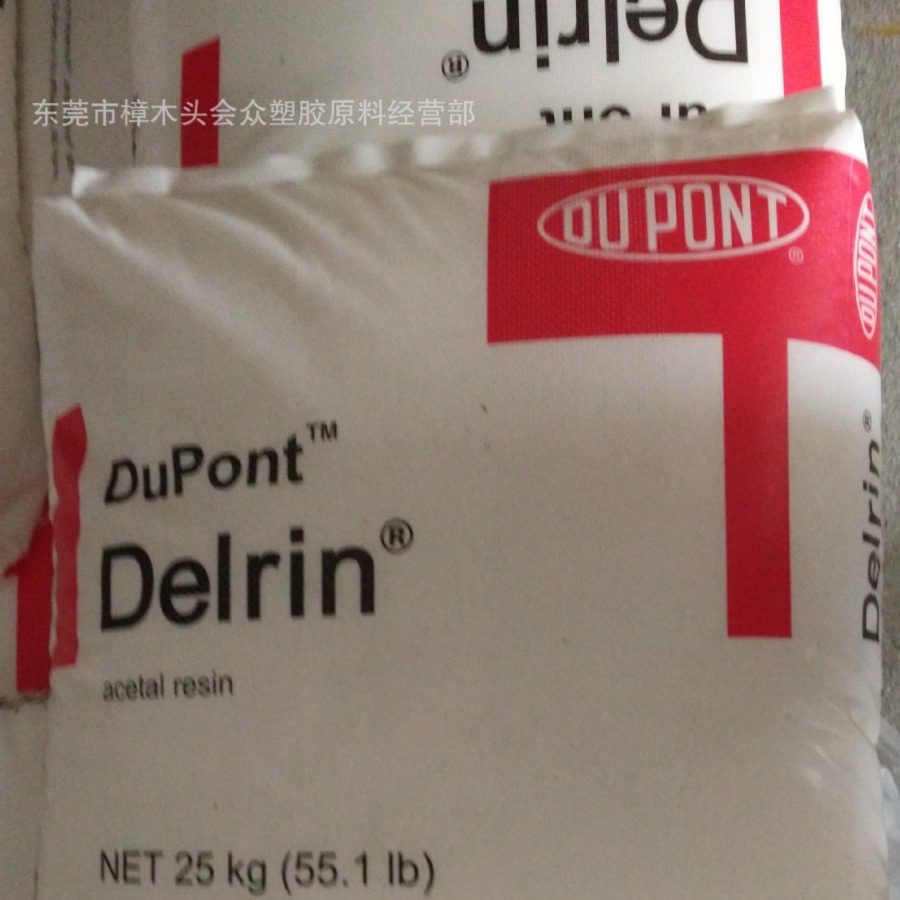 POM/美国杜邦/510GR NC000 高刚性增强级注塑级