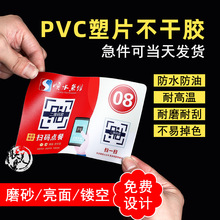 ĥɰPVC��Ƭ�����z�F��͸����ˮ�N����ʾ�˺��C�����N���N���S�a