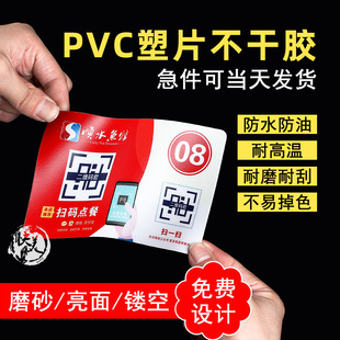 ĥɰPVC��Ƭ�����z�F��͸����ˮ�N����ʾ�˺��C�����N���N���S�a