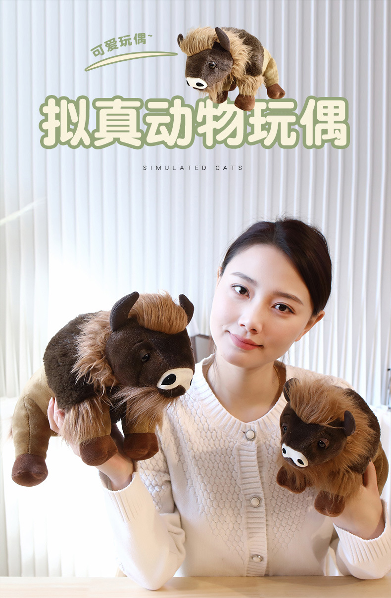 02-详情野牛_01 (1)