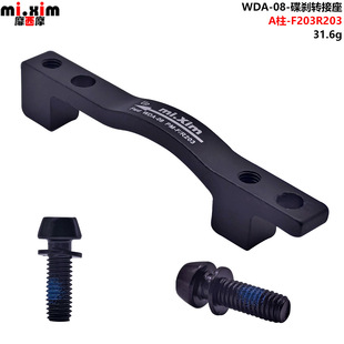 Mi. xim Disc Brake Transfer Seat Front Disc A Column 203mm Rear Disc A Column 203mm Transfer Seat