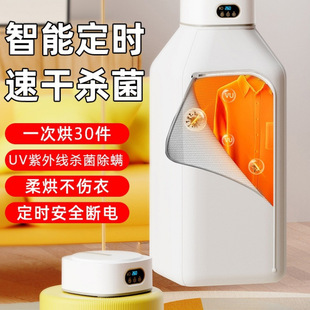 Free Shipping Clothes Dryer Household Dryer New Main Unit Clothes Dryer Portable Clothes Dryer Folding Small
